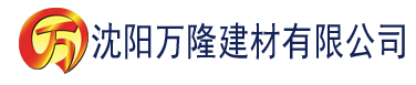 沈阳亚洲一区二区三区四区国色天香建材有限公司_沈阳轻质石膏厂家抹灰_沈阳石膏自流平生产厂家_沈阳砌筑砂浆厂家